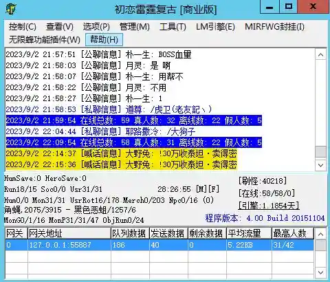 QQ截图20230902222727.webp