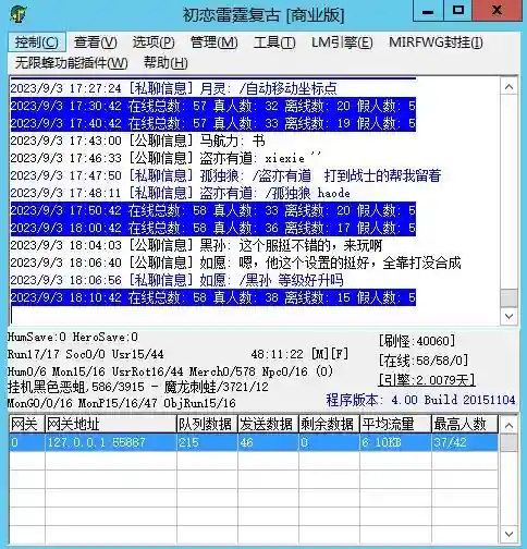 QQ截图20230903181211.webp