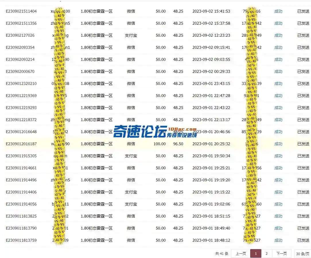微信图片_20230918050849.webp