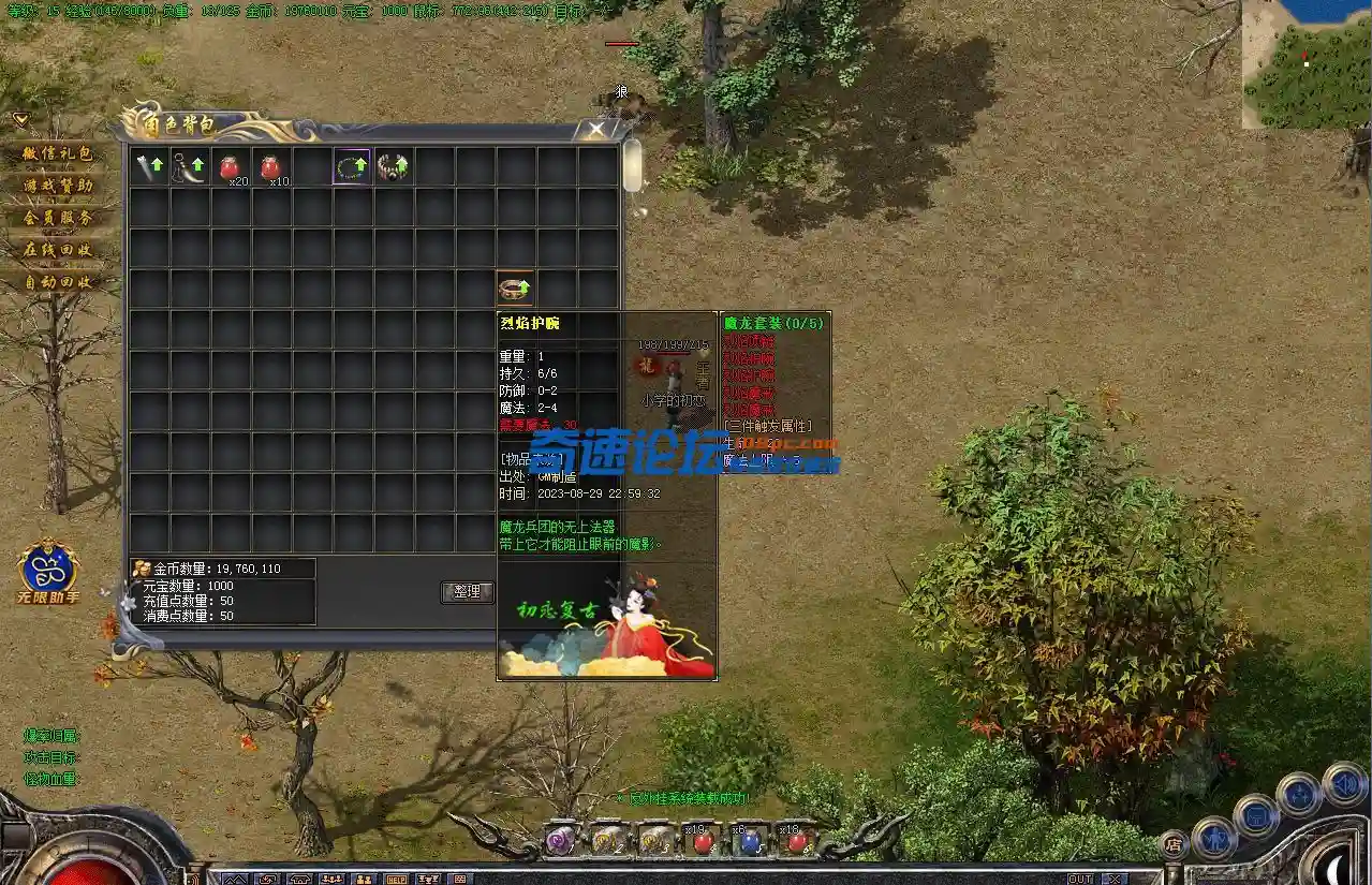 套装.webp