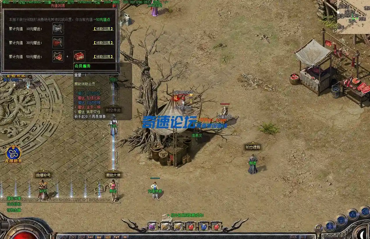 赞助.webp