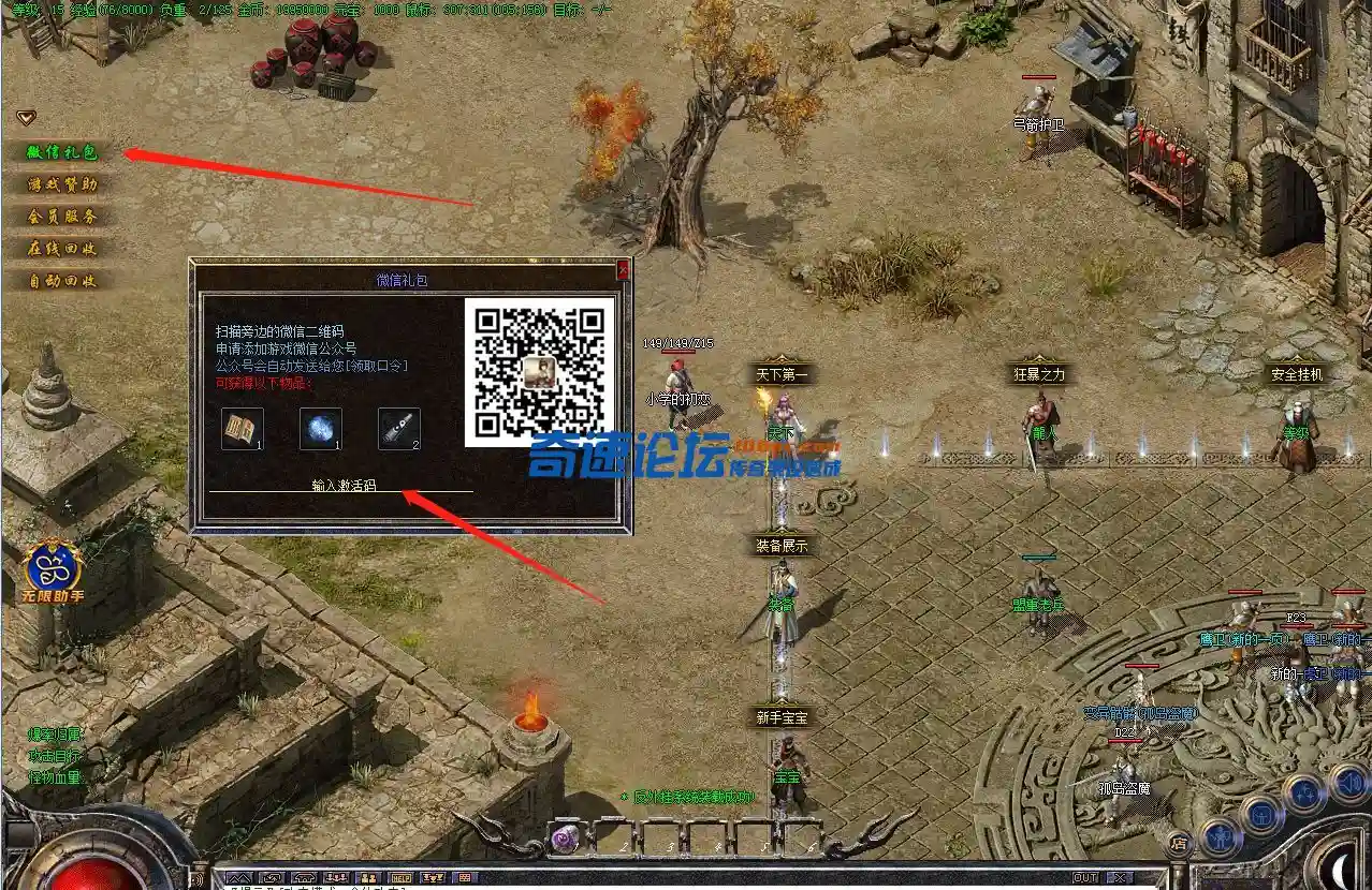 微信.webp