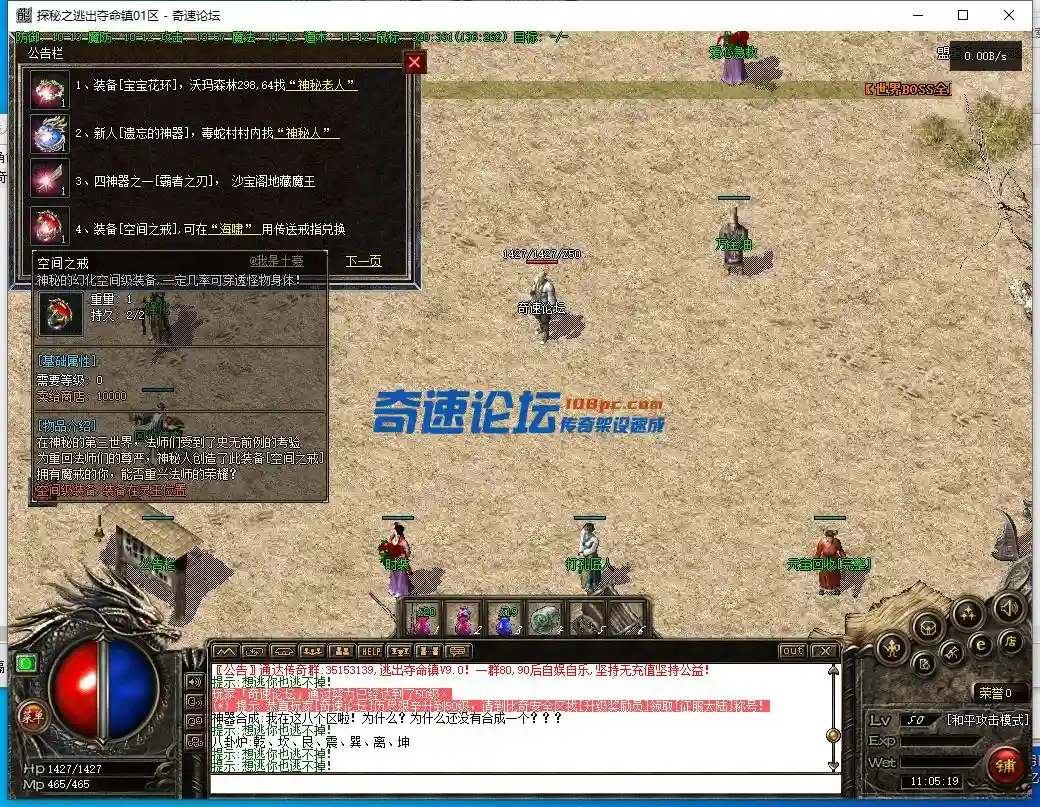 QQ截图20230918110520.webp