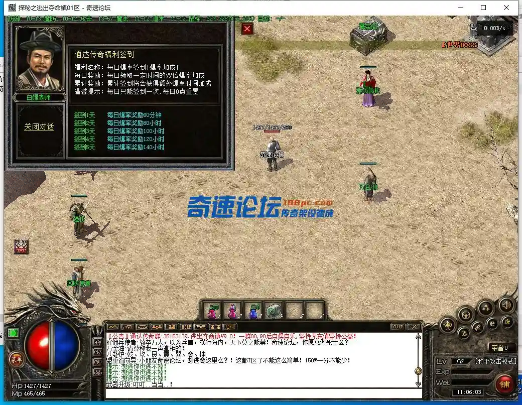 QQ截图20230918110604.webp