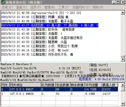 微信图片_20230914092344.webp