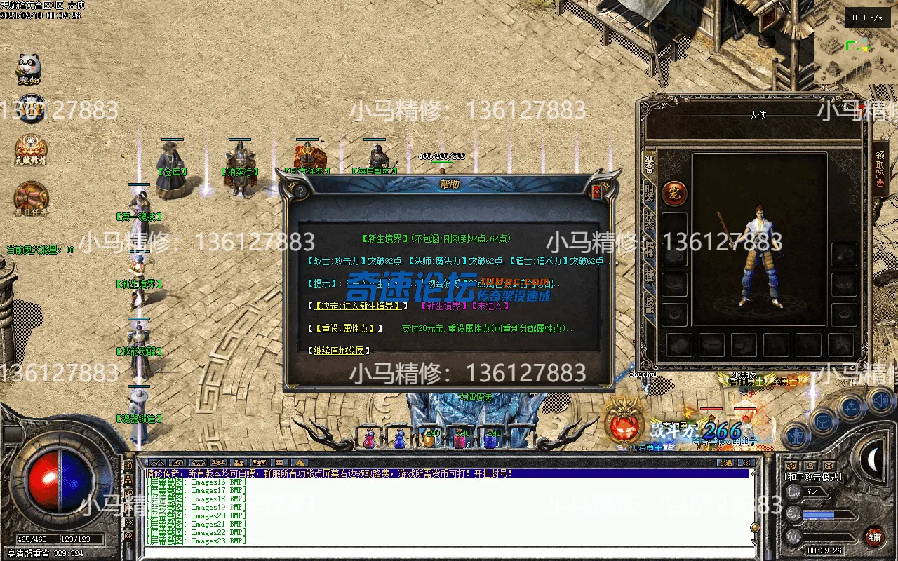 Images24.webp
