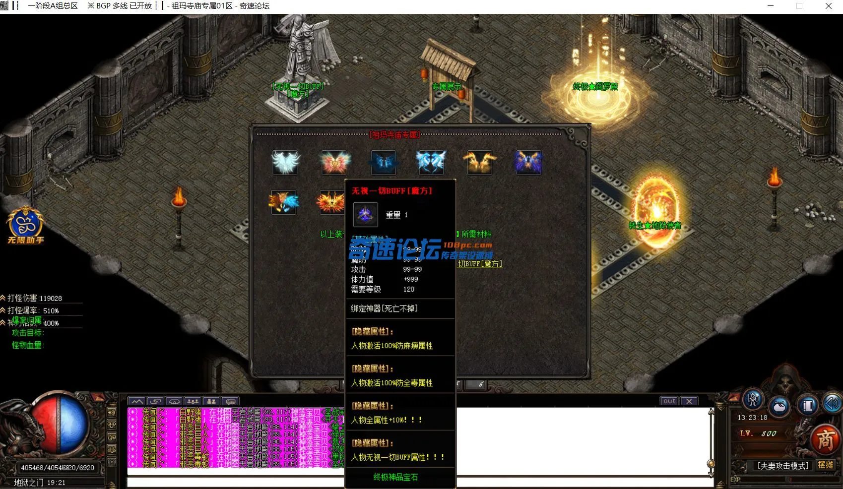 QQ图片20230921134424.webp