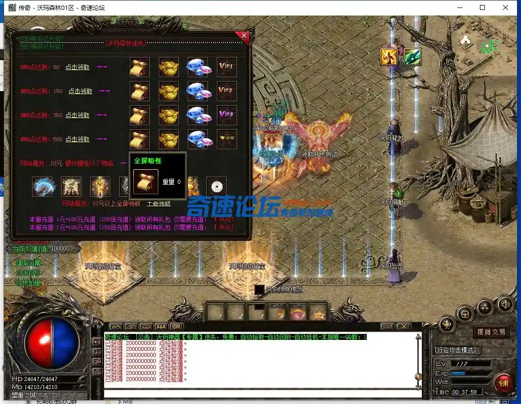 QQ截图20230928003600.webp