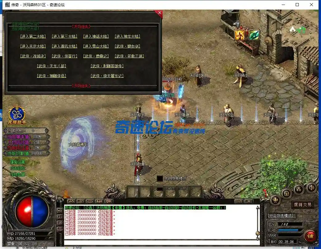 QQ截图20230928003908.webp