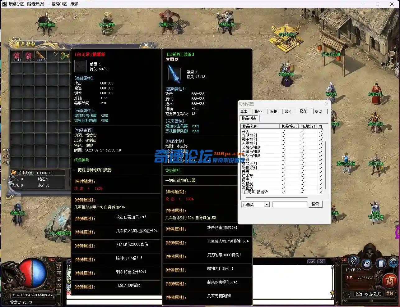 6~TSA)7ZNZ@]SESU9(AQ[BE.webp