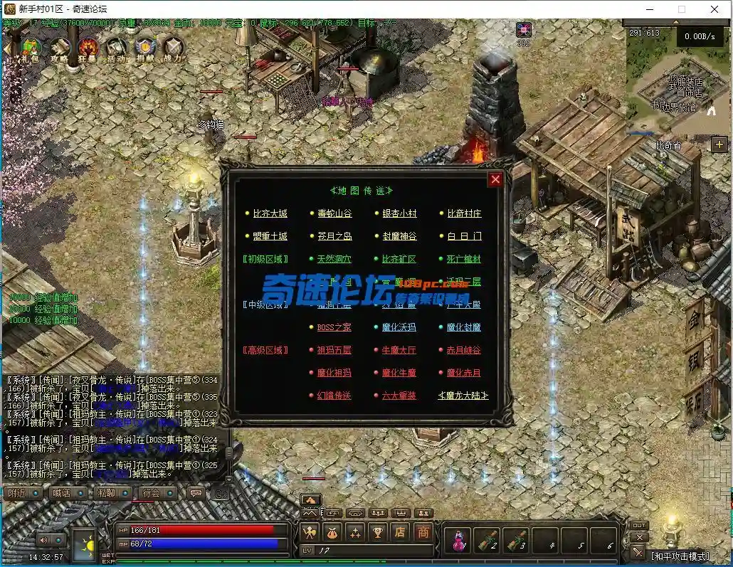QQ截图20230928143259.webp