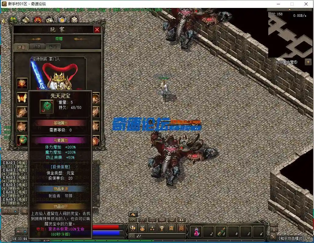 QQ截图20230928143346.webp