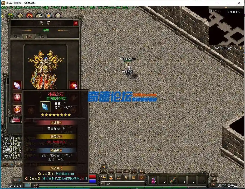QQ截图20230928143720.webp