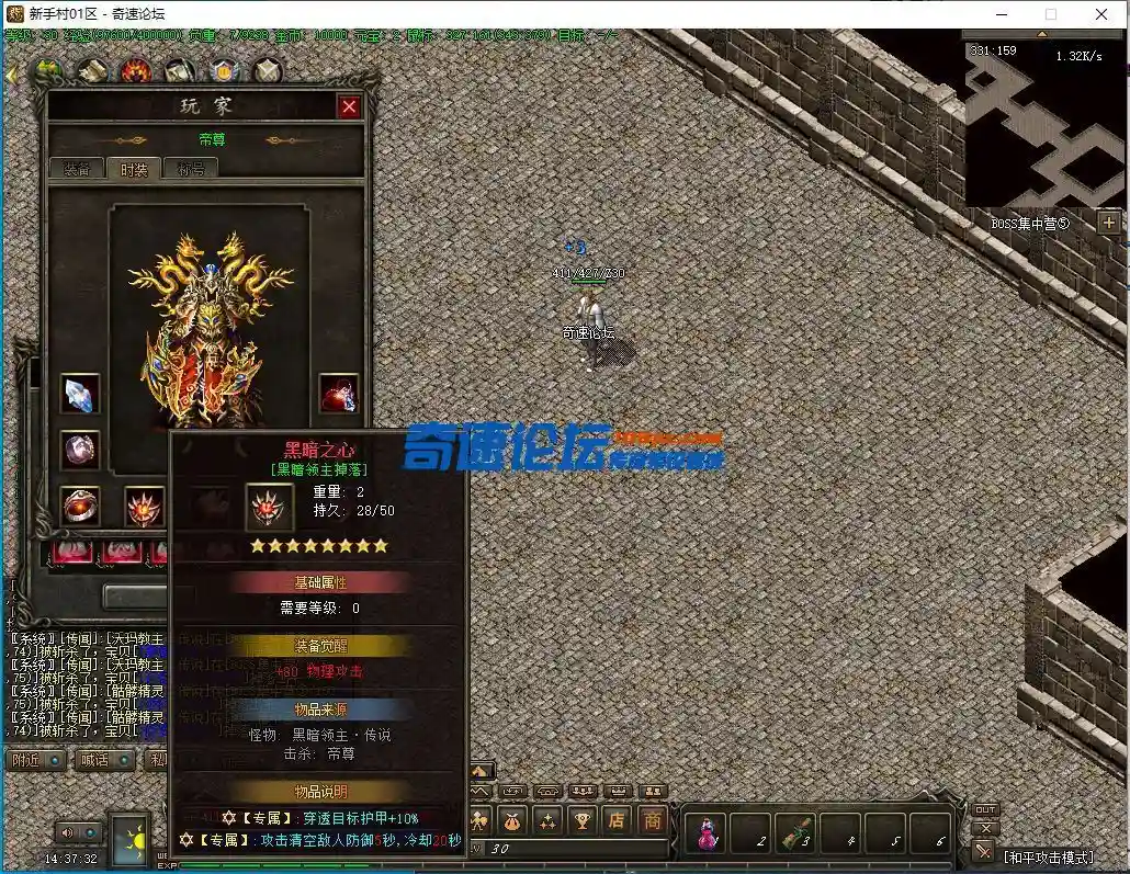 QQ截图20230928143734.webp