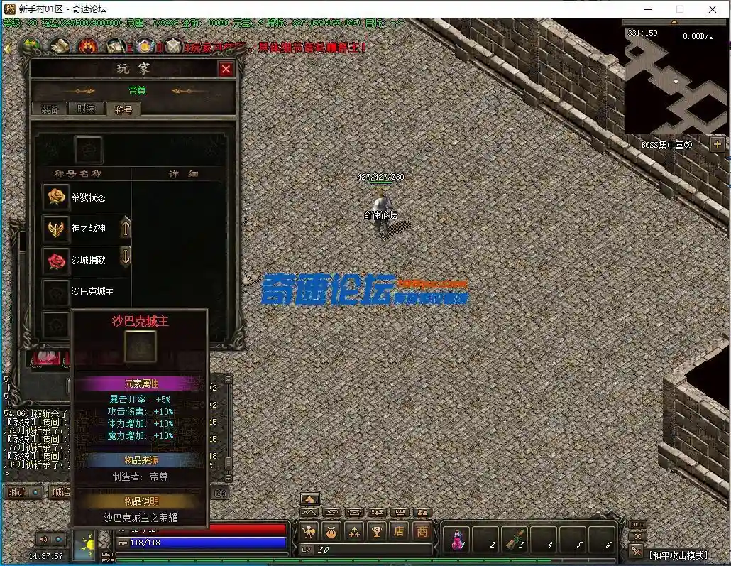 QQ截图20230928143759.webp