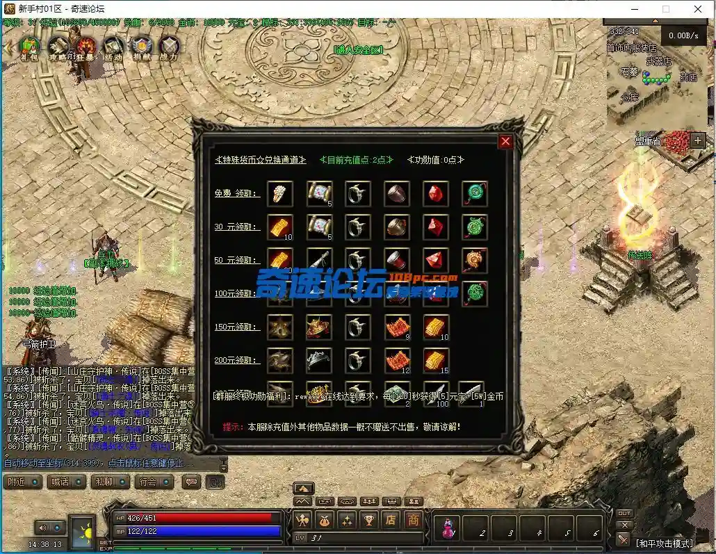 QQ截图20230928143815.webp