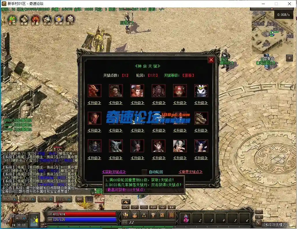 QQ截图20230928143920.webp