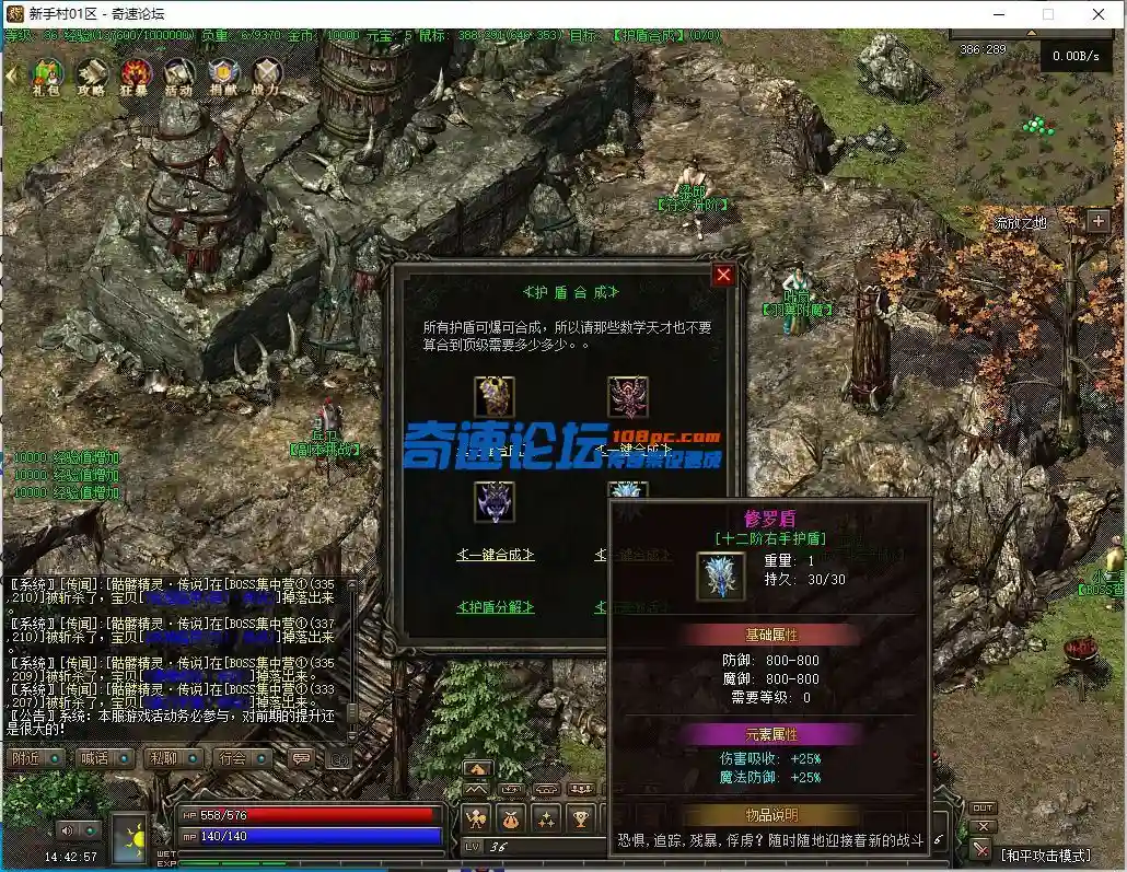 QQ截图20230928144259.webp