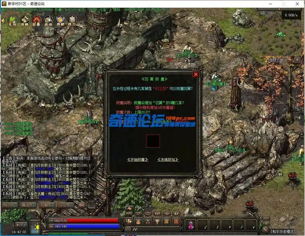 QQ截图20230928144304.webp