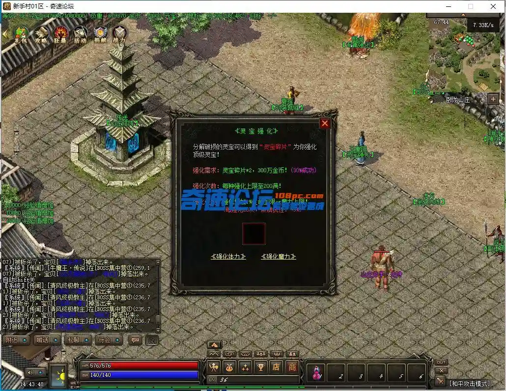 QQ截图20230928144350.webp