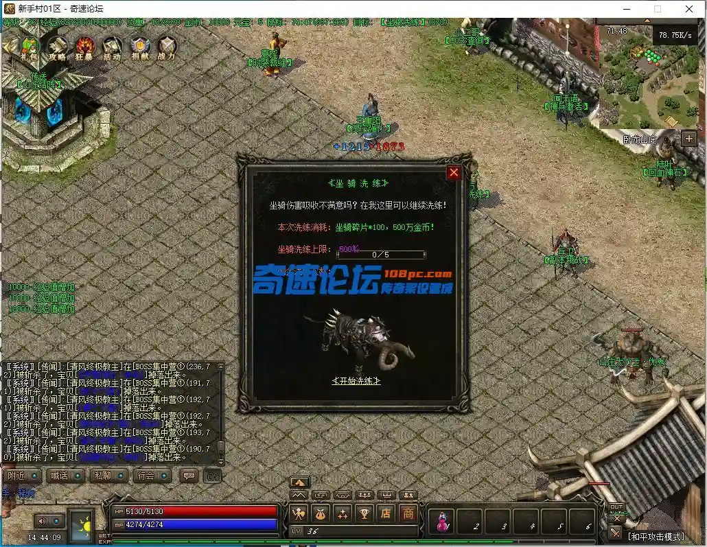 QQ截图20230928144411.webp