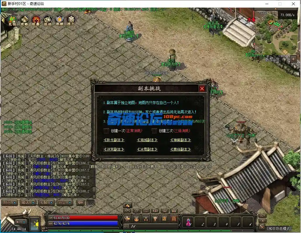 QQ截图20230928144416.webp