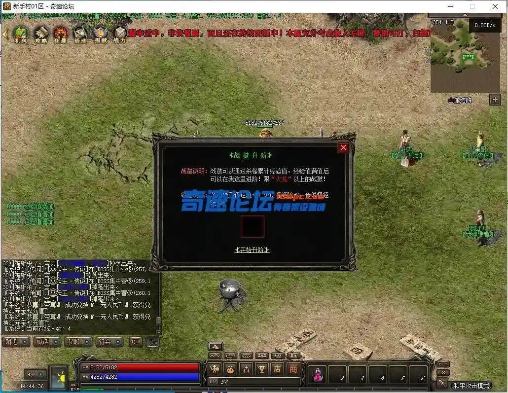 QQ截图20230928144438.webp