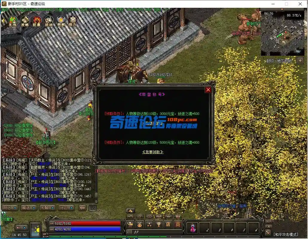 QQ截图20230928144553.webp