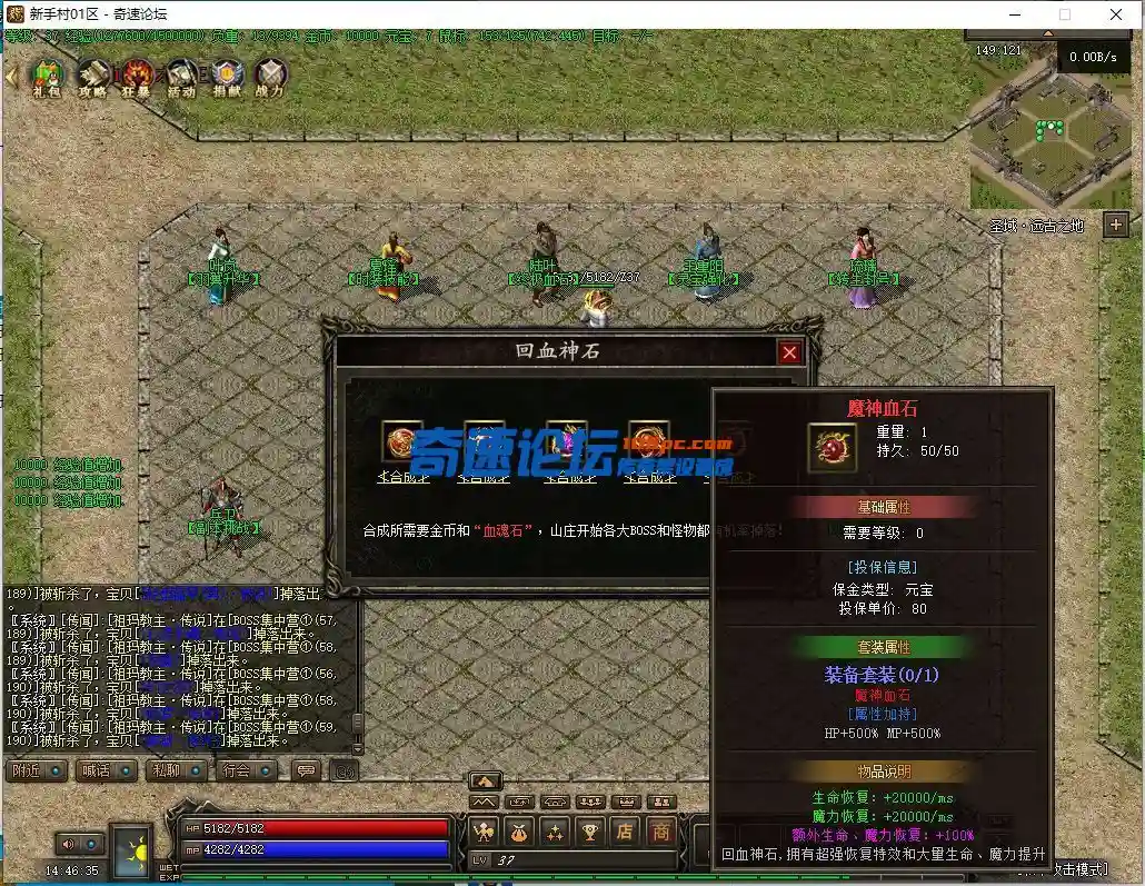 QQ截图20230928144638.webp