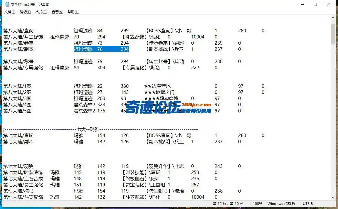 QQ截图20230928144748.webp