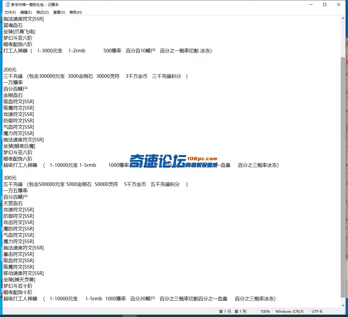 QQ图片20230928150611.webp