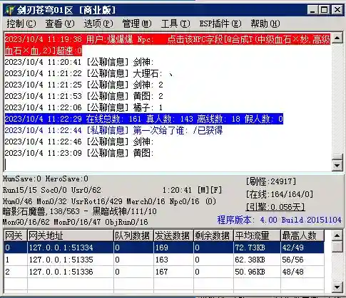微信图片_20231004113030.webp