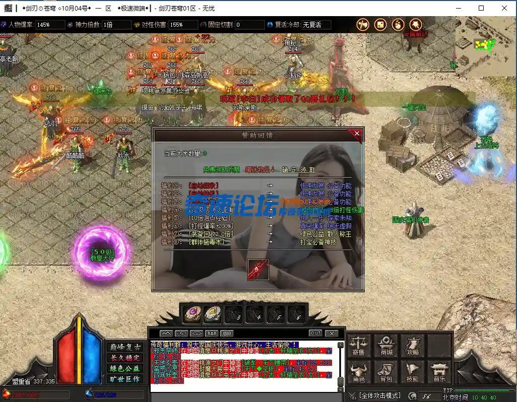 微信图片_20231004104045.webp