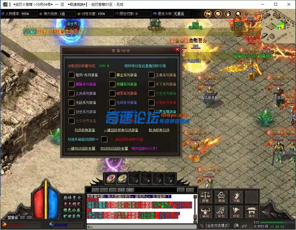 微信图片_20231004104408.webp