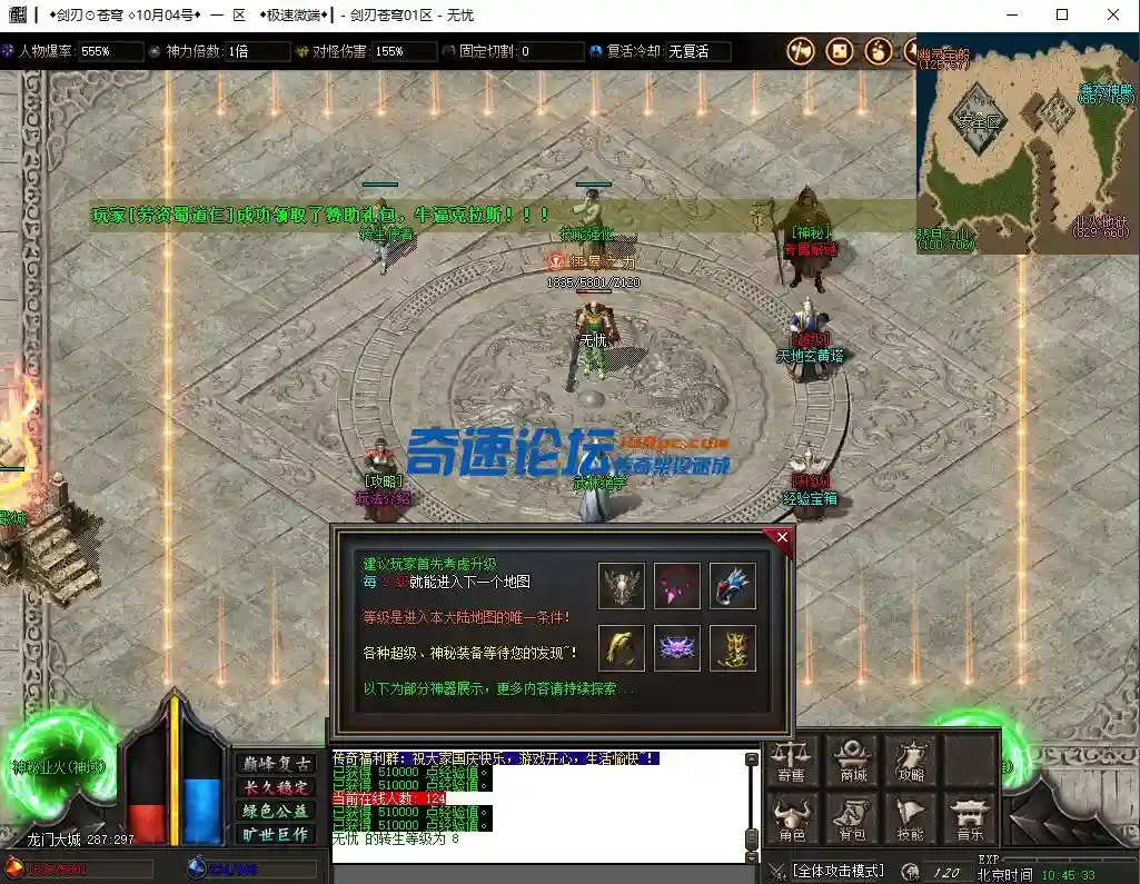 微信图片_20231004104541.webp