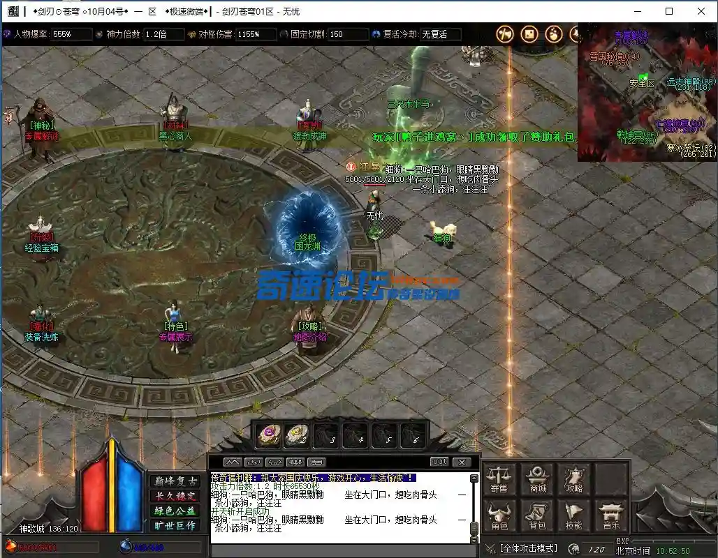 微信图片_20231004105255.webp