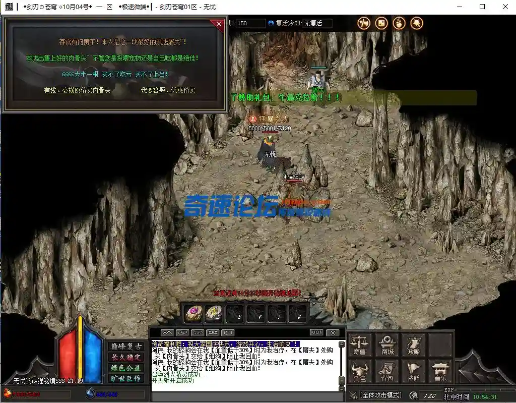 微信图片_20231004105437.webp