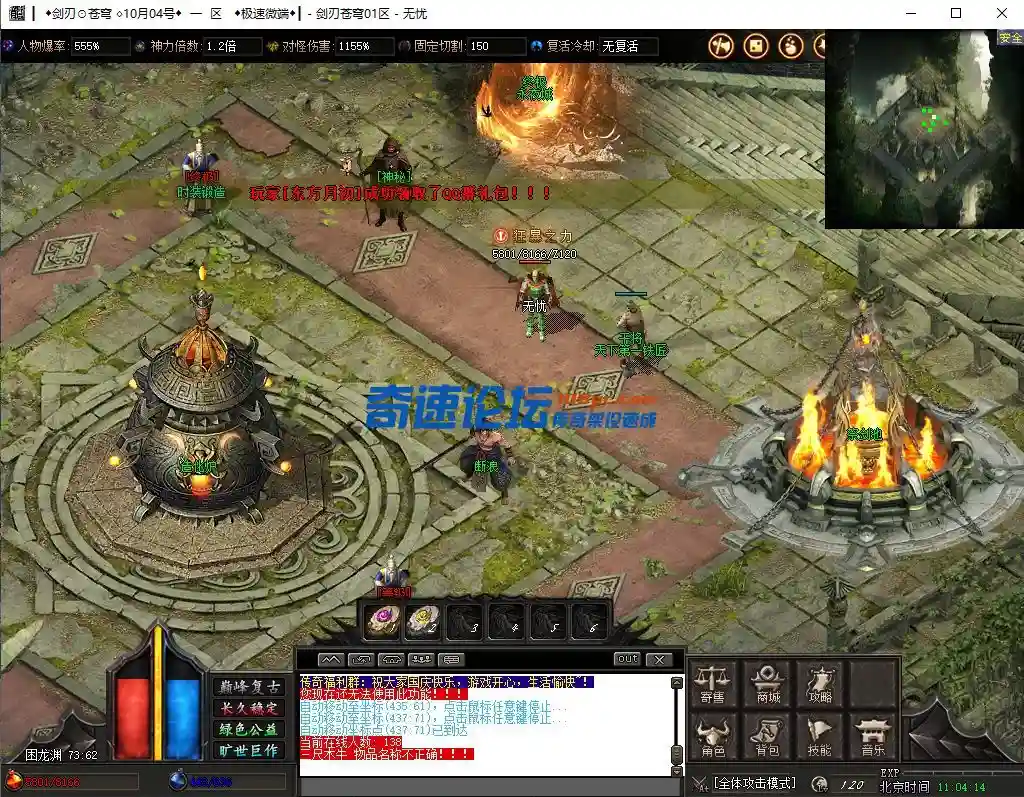 微信图片_20231004110434.webp