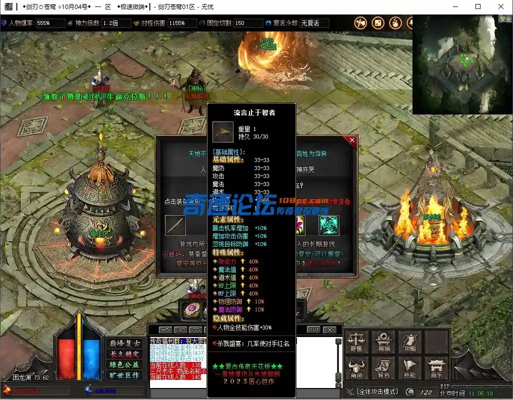 微信图片_20231004110522.webp
