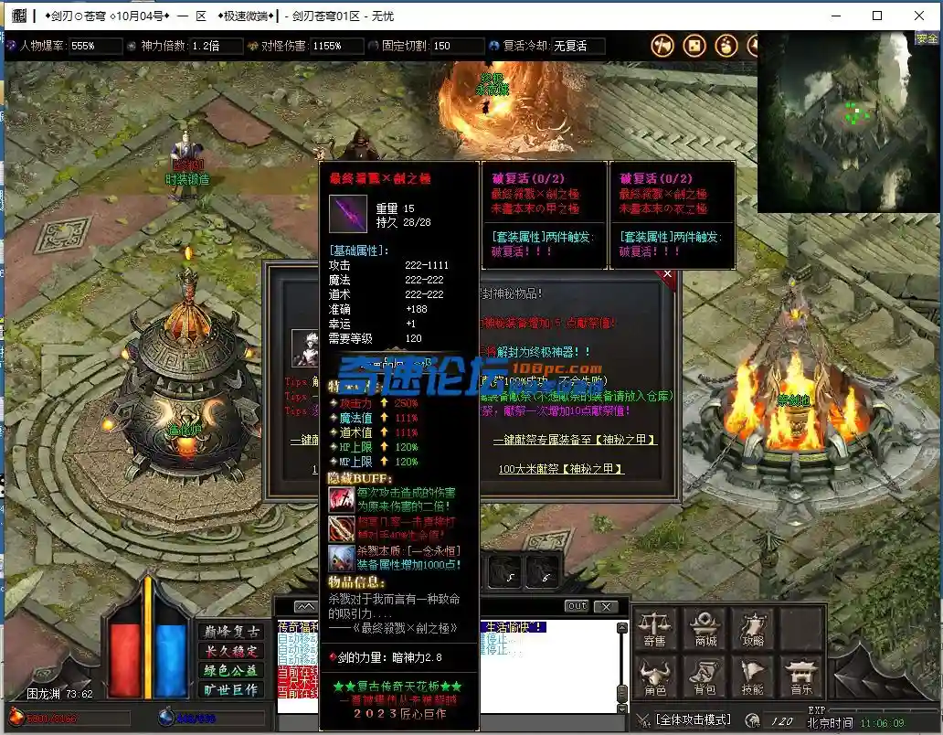 微信图片_20231004110614.webp