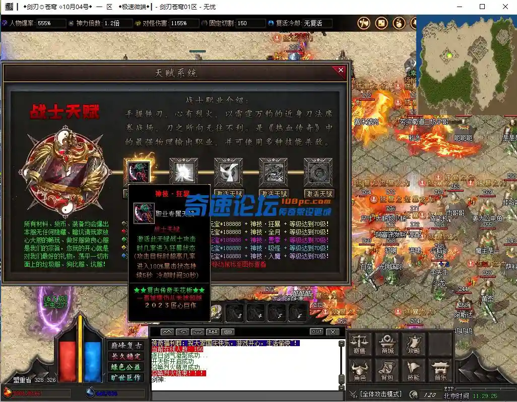 微信图片_20231004112930.webp