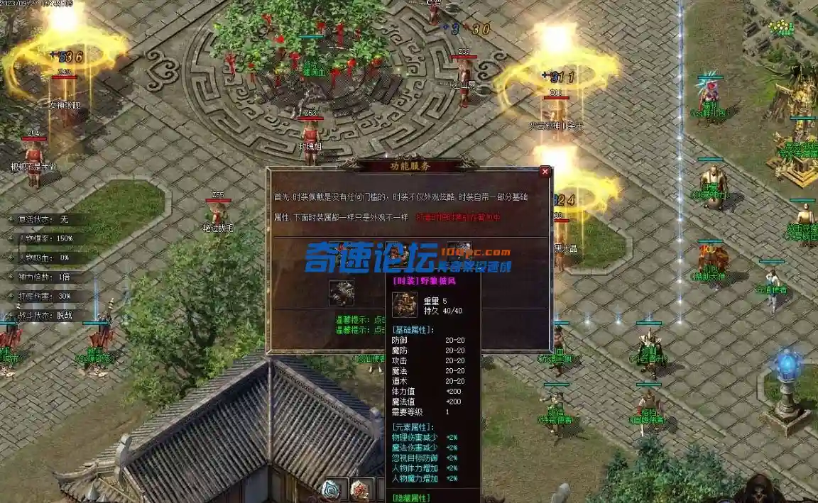 微信截图_20231005100419.webp