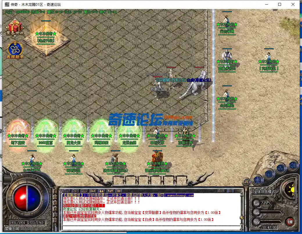 QQ截图20231005104702.webp