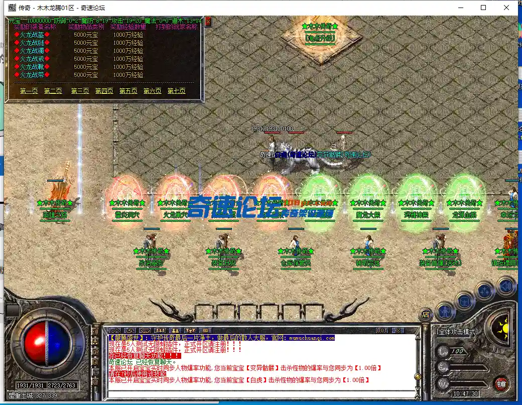 QQ截图20231005104732.webp