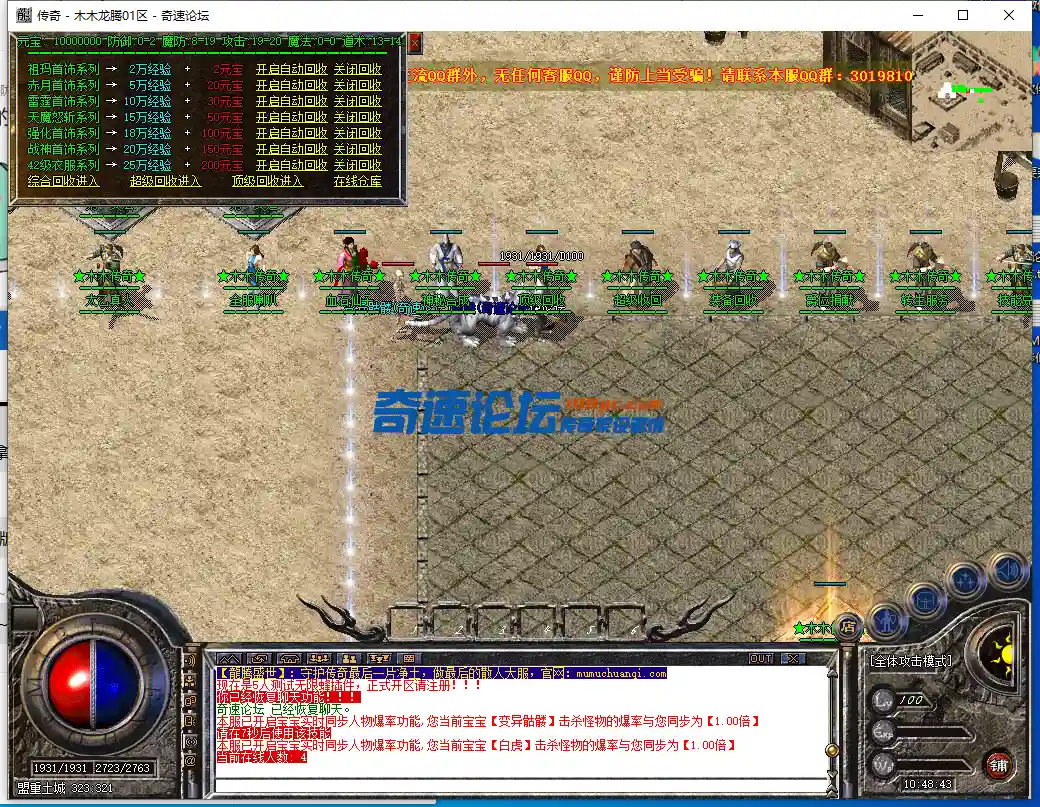 QQ截图20231005104845.webp