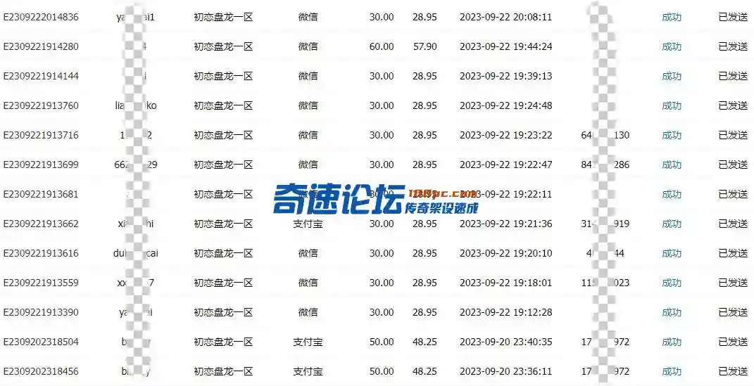 微信截图_20231005122159_副本.webp