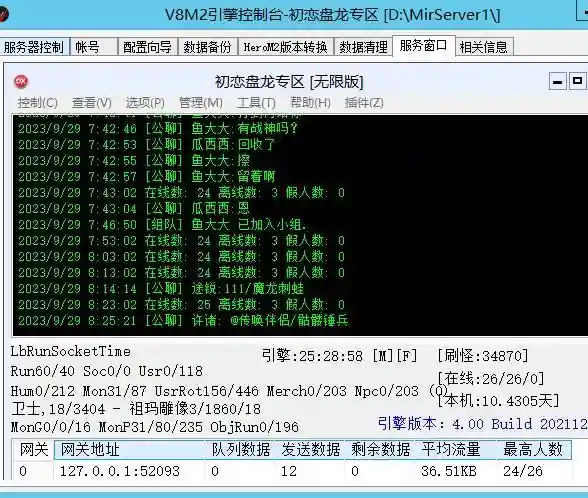 QQ截图20230929083156.webp