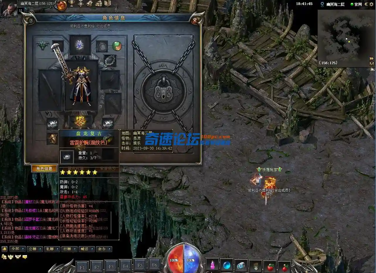 QQ截图20230930184154.webp