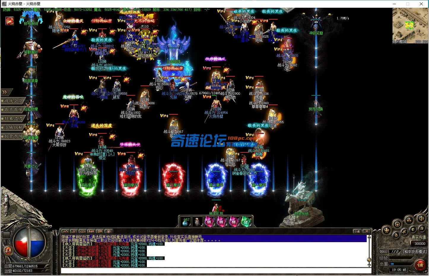 QQ截图20231006190547.webp