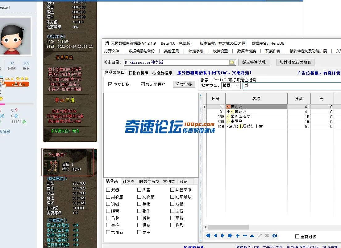 QQ截图20231007135330.webp